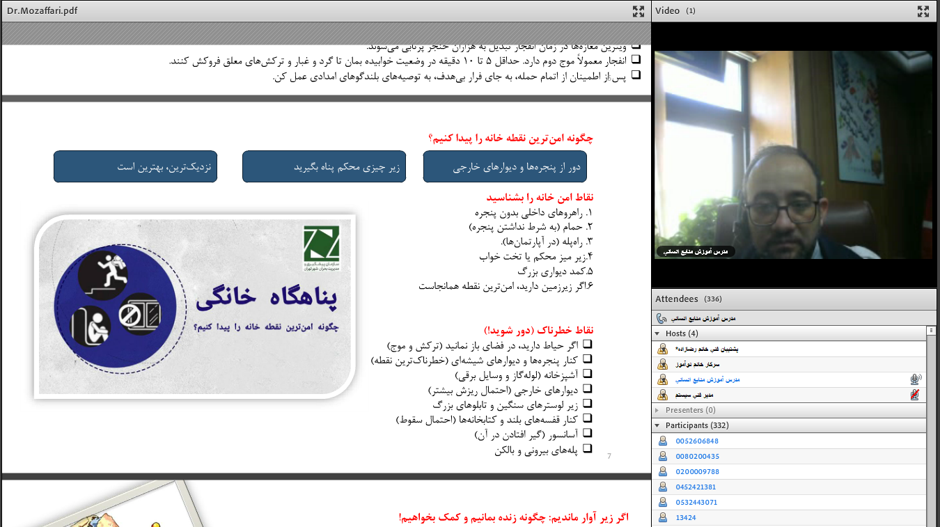 Second Responsive Image