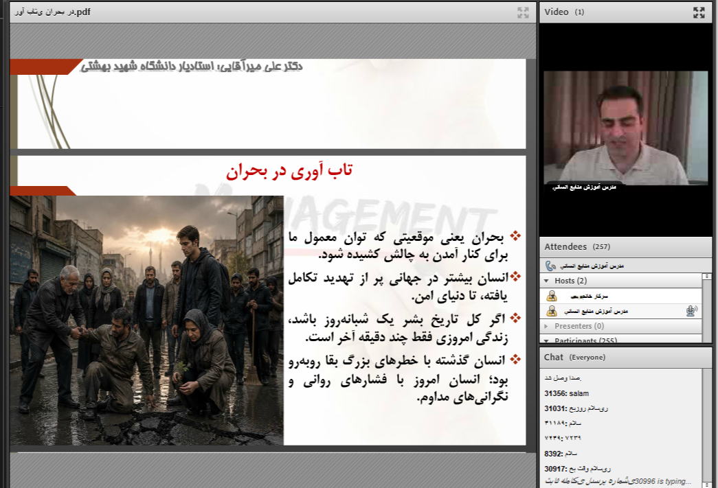 Third Responsive Image