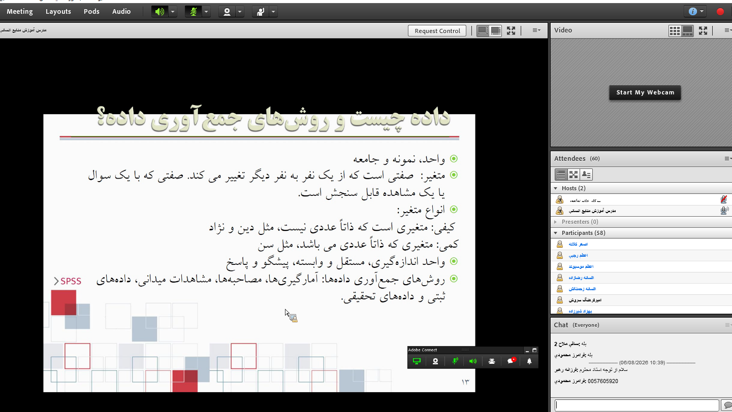Second Responsive Image