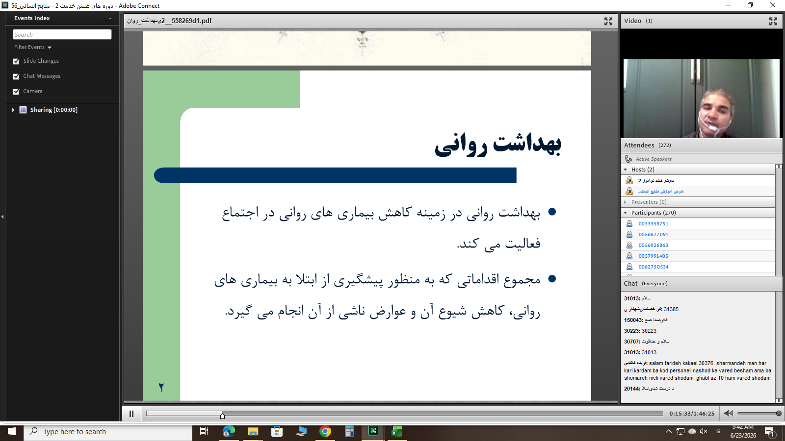 First Responsive Image