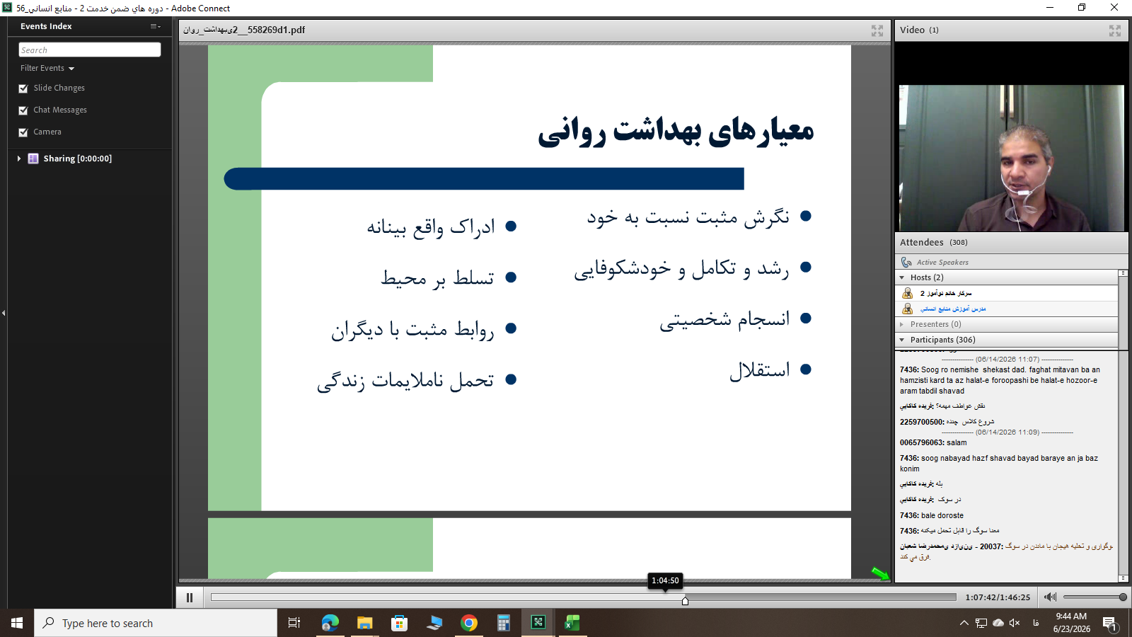 Third Responsive Image