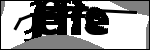 متن برای شناسایی