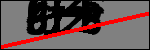 متن برای شناسایی